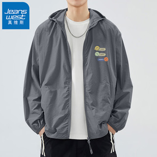 真维斯（JEANSWEST）冰丝防晒衣男2025新款男士夏季防紫外线透气薄外套户外防晒服w