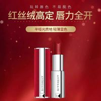 纪梵希 高定粉丝绒口红 N37 1.5g