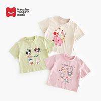 抢新【夜光变色】郝叔童品夏季洋气韩版高货女童荧光短袖潮【15天内】