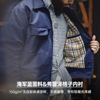 马登 MADEN工装美式复古海军蓝刺绣夹克字母翻领拉链尼龙休闲外套男秋冬