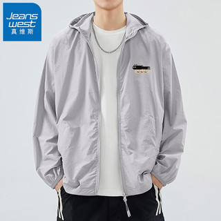 真维斯（JEANSWEST）冰丝防晒衣男2025男士夏季防紫外线透气薄外套户外防晒服w 银灰（冲刺猫咪X） 4XL