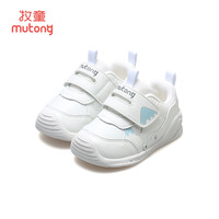 牧童【清仓】宝宝学步鞋春秋女软底婴幼儿鞋机能鞋男童皮面防滑步前鞋 冰川白8651（舒适超纤） 16 鞋内长12.5cm/适合脚长12.0cm