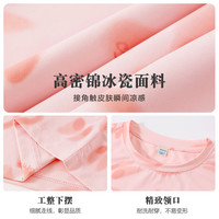 小猪班纳儿童夏季短袖T恤防晒男童冰丝运动上衣2025新款女童轻薄满印半袖