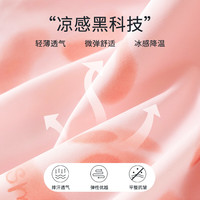 小猪班纳儿童夏款套装女童冰丝凉感衣服防晒半袖2025男童夏季运动短袖 【套装】水绿/纯色-浅豆绿/纯色 130 （体重46-56）