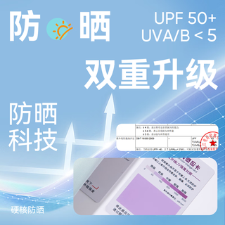 小猪班纳儿童夏季短袖T恤防晒男童冰丝运动上衣2025女童轻薄满印半袖 【扎染款】紫橙/纯色 120 （体重38-46）