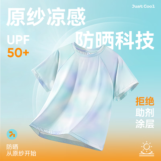 小猪班纳儿童夏季短袖T恤防晒男童冰丝运动上衣2025女童轻薄满印半袖 【扎染款】紫橙/纯色 120 （体重38-46）