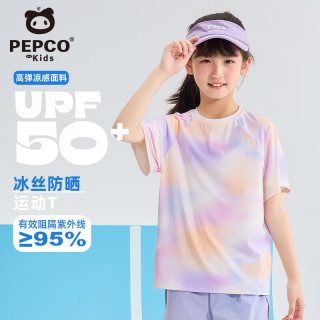 小猪班纳儿童夏季短袖T恤防晒男童冰丝运动上衣2025女童轻薄满印半袖 【扎染款】紫橙/纯色 120 （体重38-46）