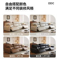 DDC意式真皮沙发零靠墙电动功能2025直排客厅极简皮艺沙发 标准版-【接触面优质头层牛皮】 2.85M加大三人位(零靠墙抬腿单功能)