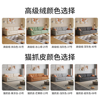 金屋藏娇2025奶油风沙发直排高级绒布艺棉麻小户型客厅沙发现代简约 【抗污耐磨猫抓皮】芒果棕 双人位1.5米【乳胶海绵版】