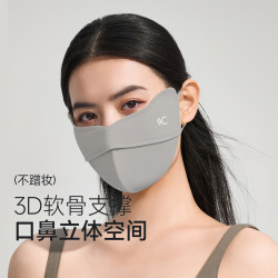 VVC 防晒口罩女护眼防紫外线面罩透气立体防尘纯色鱼骨口罩4S251 浅灰色