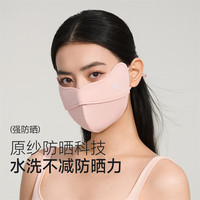 VVC防晒口罩女护眼防紫外线面罩透气立体防尘纯色鱼骨口罩4S251 冰雾粉