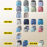 七匹狼阿罗裤男纯棉内裤宽松透气三分裤100%棉打底裤四角全棉格纹睡裤男 自选2条装(留言颜色/尺码) 2条 4XL (185-200斤/腰围3.0-3.3尺)