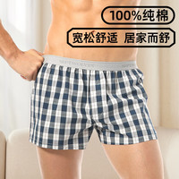 七匹狼阿罗裤男纯棉内裤宽松透气三分裤100%棉打底裤四角全棉格纹睡裤男 格纹2条装(黑色格+蓝色格) 2条 4XL (185-200斤/腰围3.0-3.3尺)