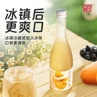 古越龙山木瓜米酒甜香醪糟汁月子酒低度糯鲜米酒无米酒饮料甜酒 木瓜米酒 500mL 1瓶