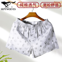 七匹狼阿罗裤男纯棉内裤宽松透气三分裤100%棉打底裤四角全棉格纹睡裤男 印花1条装(浅灰色)纯棉透气 1条 3XL (160-190斤/腰围2.7-3.0尺)