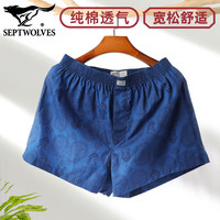 七匹狼阿罗裤男纯棉内裤宽松透气三分裤100%棉打底裤四角全棉格纹睡裤男 印花1条装(宝蓝色)纯棉透气 1条 2XL (140-160斤/腰围2.5-2.7尺)