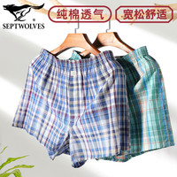 七匹狼阿罗裤男纯棉内裤宽松透气三分裤100%棉打底裤四角全棉格纹睡裤男 格纹2条装(蓝白格+灰绿格) 2条 M (80-100斤/腰围1.8-2.0尺)