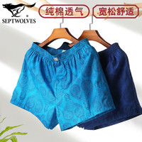 七匹狼阿罗裤男纯棉内裤宽松透气三分裤100%棉打底裤四角全棉格纹睡裤男 印花2条装(宝蓝色+湖蓝色) 2条 L (100-120斤/腰围2.0-2.3尺)