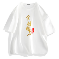 JEANSWEST/真维斯 纯棉 男士短袖T恤
