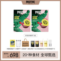 positive hotel ph 地中海代餐奶昔 700g*2盒 莓果味 韩国进口