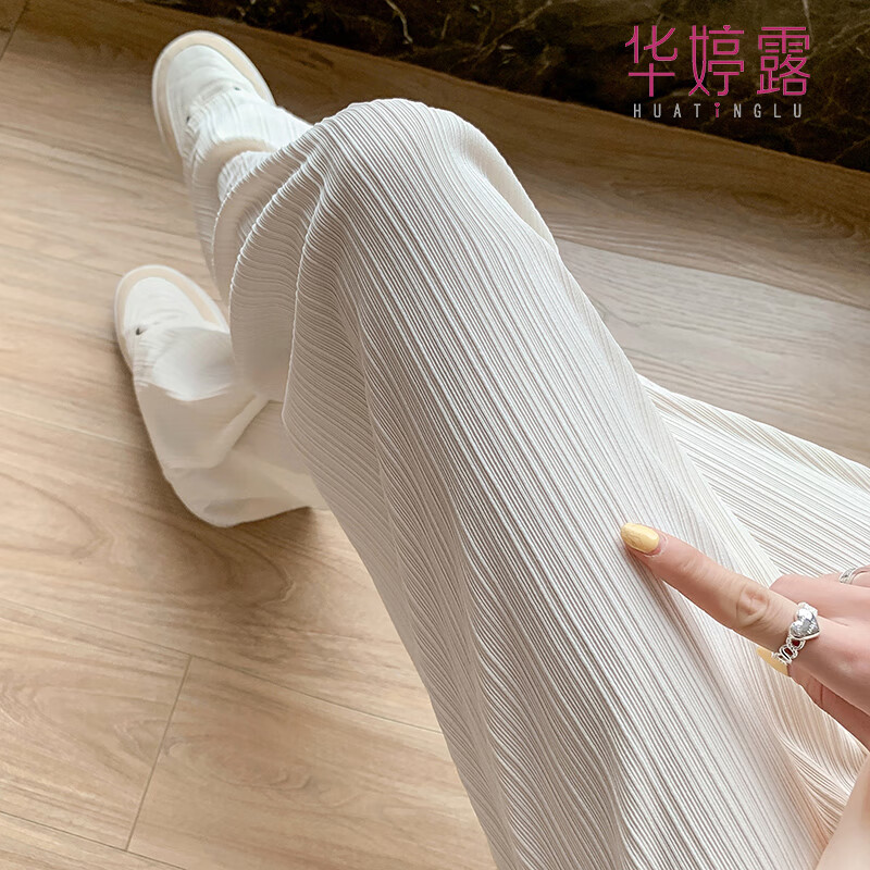 米白色