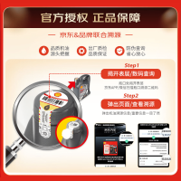 京东 甄选 进阶全合成汽机油保养 4L 机油可选 API SP级 京东养车专享