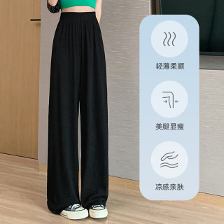 华婷露 冰丝窄版阔腿裤女夏季薄款2025新款雪纺高腰直筒防晒仙女凉凉裤子
