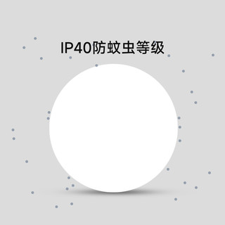  OPPLE/欧普照明 高亮 LED卧室灯