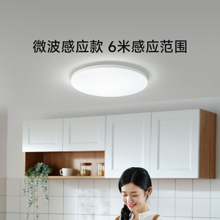  OPPLE/欧普照明 高亮 LED卧室灯