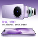 vivo X200s 5G手机 16+256GB