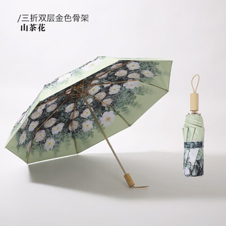 范爷家复古油画双层晴雨伞高颜值便携折叠加粗防晒太阳伞防紫外线遮阳伞