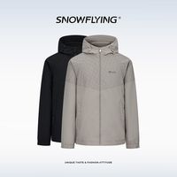 百亿补贴：雪中飞 男士连帽夹克 2025春秋新款