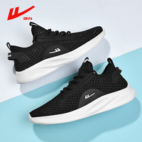 回力男鞋春夏季透气网鞋男士软底薄款网面休闲百搭运动一脚蹬黑色跑步 黑色【镂空】 40