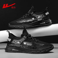 回力男鞋春夏季透气网鞋男士软底薄款网面休闲百搭运动一脚蹬黑色跑步 3729黑色 44