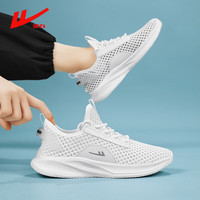 回力男鞋春夏季透气网鞋男士软底薄款网面休闲百搭运动一脚蹬黑色跑步 白色【镂空】 39