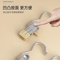 家掌柜裤夹多功能带挂钩夹子带钩夹子收纳裤子帽子衣服收纳架裤袜夹 色1个