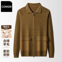 百亿补贴：COMGM 男士立领针织开衫外套 慵懒风宽松休闲毛衣 潮
