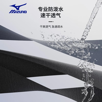 美津浓（MIZUNO） 泳裤男弹力舒适平角泳裤 速干不贴身温泉度假男士防尴尬游泳裤 泳裤四件套(平光无度数)