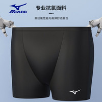 美津浓(MIZUNO) 泳裤男弹力舒适平角泳裤 速干不贴身温泉度假男士防尴尬游泳裤 泳裤三件套(平光无度数) 2XL