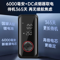 移动端、京东百亿补贴：本田 S2车载充气泵汽车轮胎打气泵打气筒自行车电动车便携无线充气宝