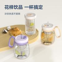 哈尔斯玻璃杯高颜值大肚水杯高硼硅玻璃吸管杯独立茶仓泡花茶杯