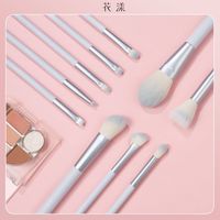 花漾浅艾蓝化妆刷一整套10支散粉修容腮红眼影晕染刷带收纳包