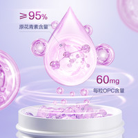 【抗氧化 】21金维他葡萄籽硒维生素E软胶囊VE60粒 口服k