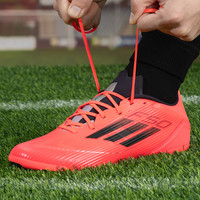 Adidas/阿迪达斯F50 LEAGUE男女时尚足球鞋耐磨训练鞋舒适运动鞋
