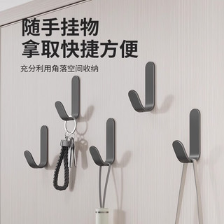 虎先森挂钩贴粘钩免打孔厨房门后衣服挂钩卫生间毛巾钩墙壁挂衣钩10只装