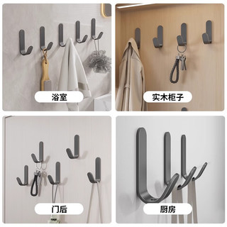 虎先森挂钩贴粘钩免打孔厨房门后衣服挂钩卫生间毛巾钩墙壁挂衣钩10只装