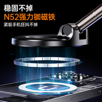 thetree手机支架磁吸真空吸附2025magsafe旋转折叠桌面双向吸盘随身vlog自照拍视频便携车载家用