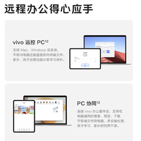 vivo Pad SE 12.3英寸 Android 平板电脑