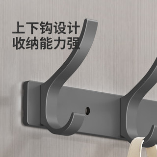 虎先森挂衣钩入户门后粘钩免打孔壁挂式墙上衣服挂钩玄关排钩 枪灰凤尾六钩(免打孔/打孔双用)