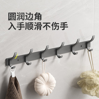 虎先森挂衣钩入户门后粘钩免打孔壁挂式墙上衣服挂钩玄关排钩 枪灰凤尾六钩(免打孔/打孔双用)